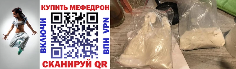 Где продают наркотики Свирск Канабис Alpha PVP Cocaine ГАШИШ omg ТОР Мефедрон