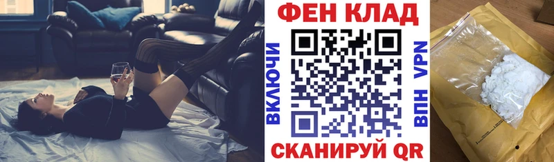 АМФЕТАМИН 97%  Свирск 