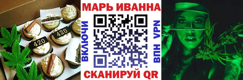 Canna-Cookies конопля  цена   Свирск 