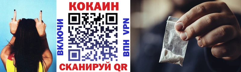 дарк нет клад  Свирск  КОКАИН FishScale 