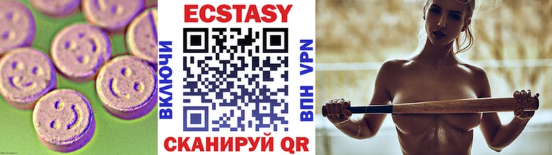 купить  сайты  Свирск  Экстази TESLA 