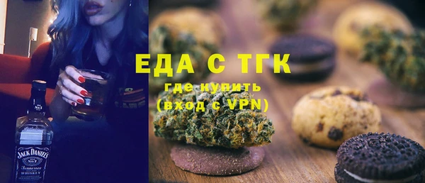 мефедрон Баксан