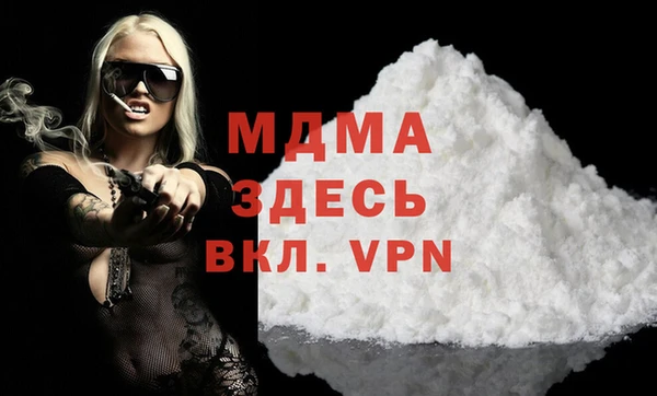 амфетамин Балабаново