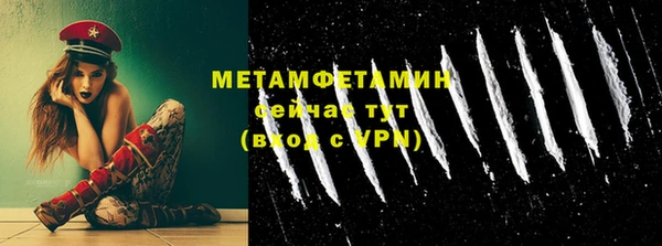 мефедрон Баксан