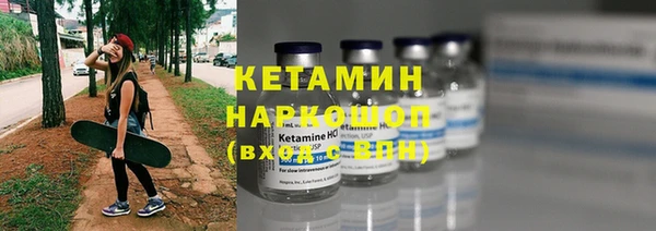 амфетамин Балабаново