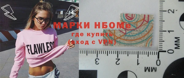 mix Балахна