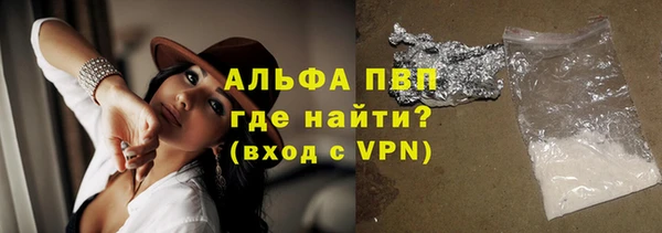 амфетамин Балабаново