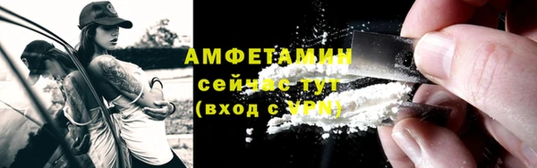 амфетамин Балабаново