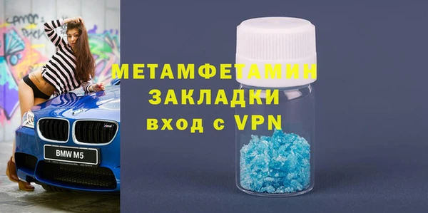 мефедрон Баксан