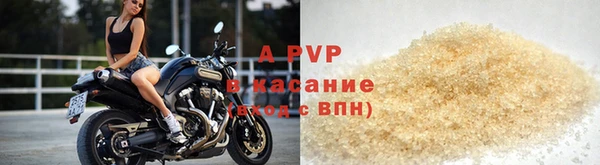 амфетамин Балабаново