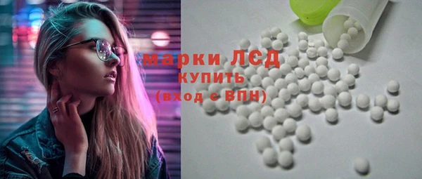амфетамин Балабаново