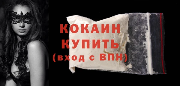 амфетамин Балабаново