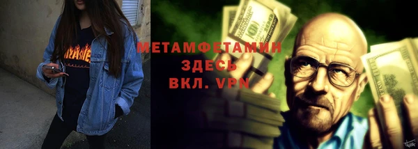 амфетамин Балабаново