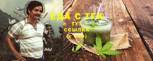 MESCALINE Аркадак