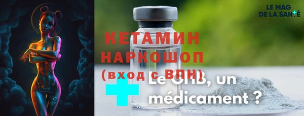 амфетамин Балабаново