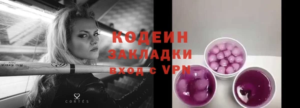 mix Балахна