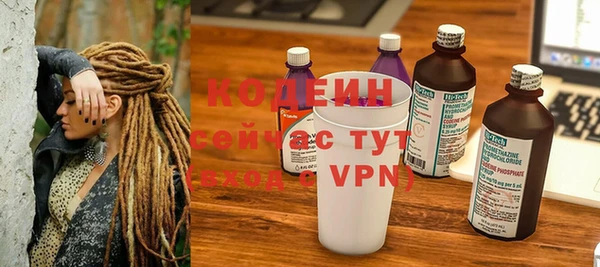 mix Балахна