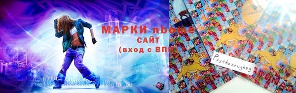 амфетамин Балабаново