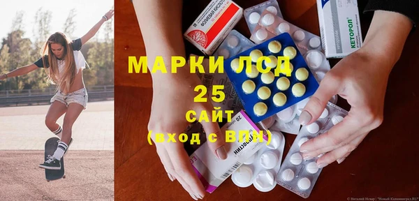 амфетамин Балабаново