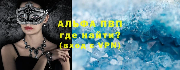 мефедрон Баксан