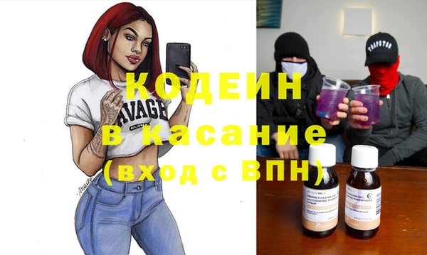 амфетамин Балабаново