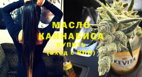 амфетамин Балабаново