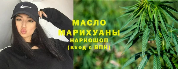 дистиллят марихуана Арсеньев