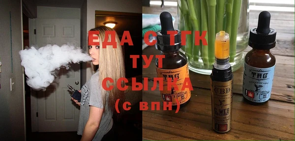 МДМА Армянск