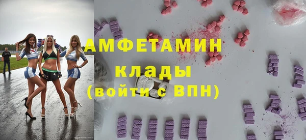 mix Балахна