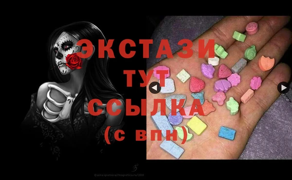 mix Балахна