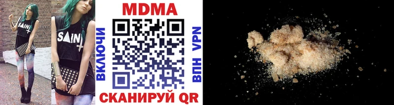 MDMA VHQ  Свирск 