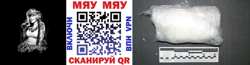 Меф кристаллы  Свирск 