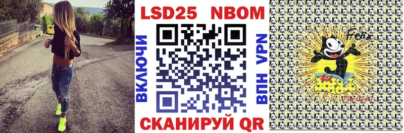 ОМГ ОМГ ONION  Свирск  Марки NBOMe 1500мкг 