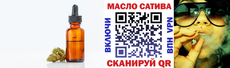 Дистиллят ТГК Wax  ОМГ ОМГ онион  Свирск 